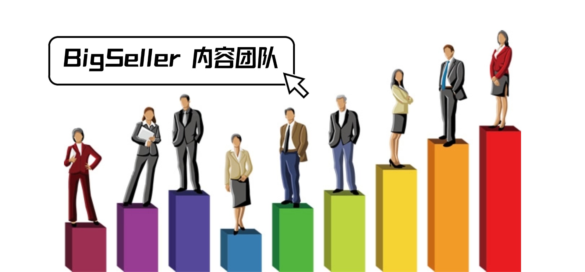 BigSeller：更懂卖家的东南亚电商ERP