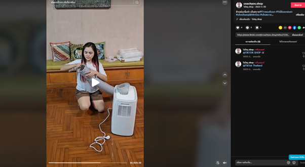 ผลงานลูกค้าวิมานแอร์ #53