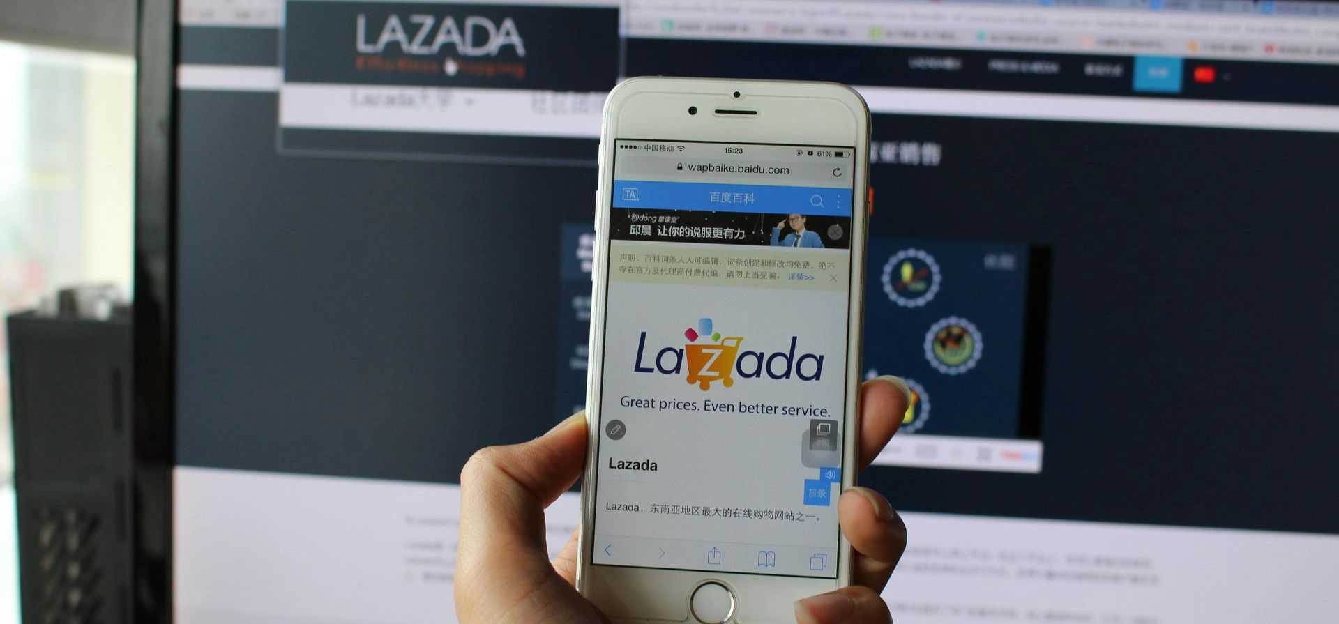 Analysis of Lazada Traffic Sources: How to Make Your Store Stand Out？