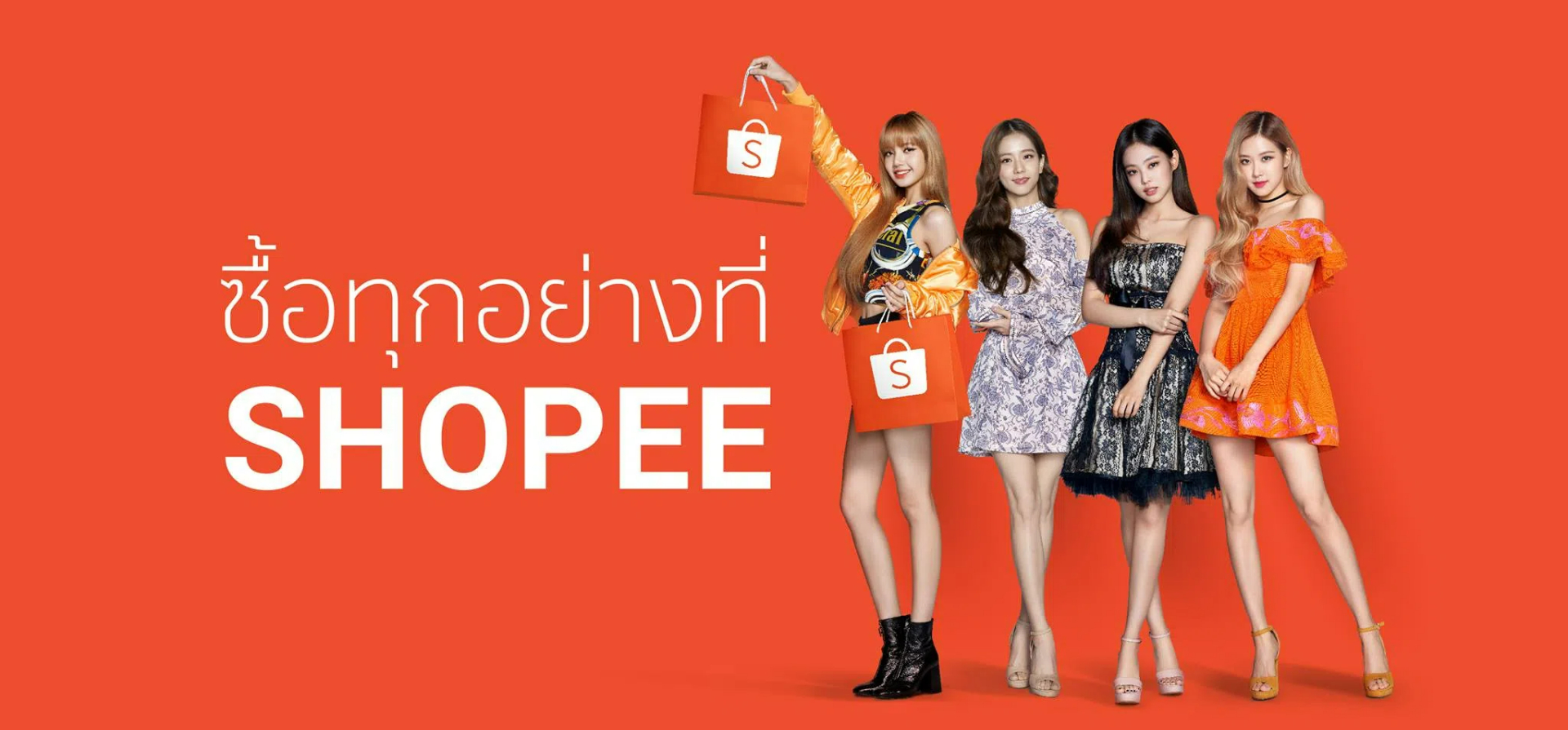 Shopee Tops the List of Thailand's Top 50 Consumer Brands