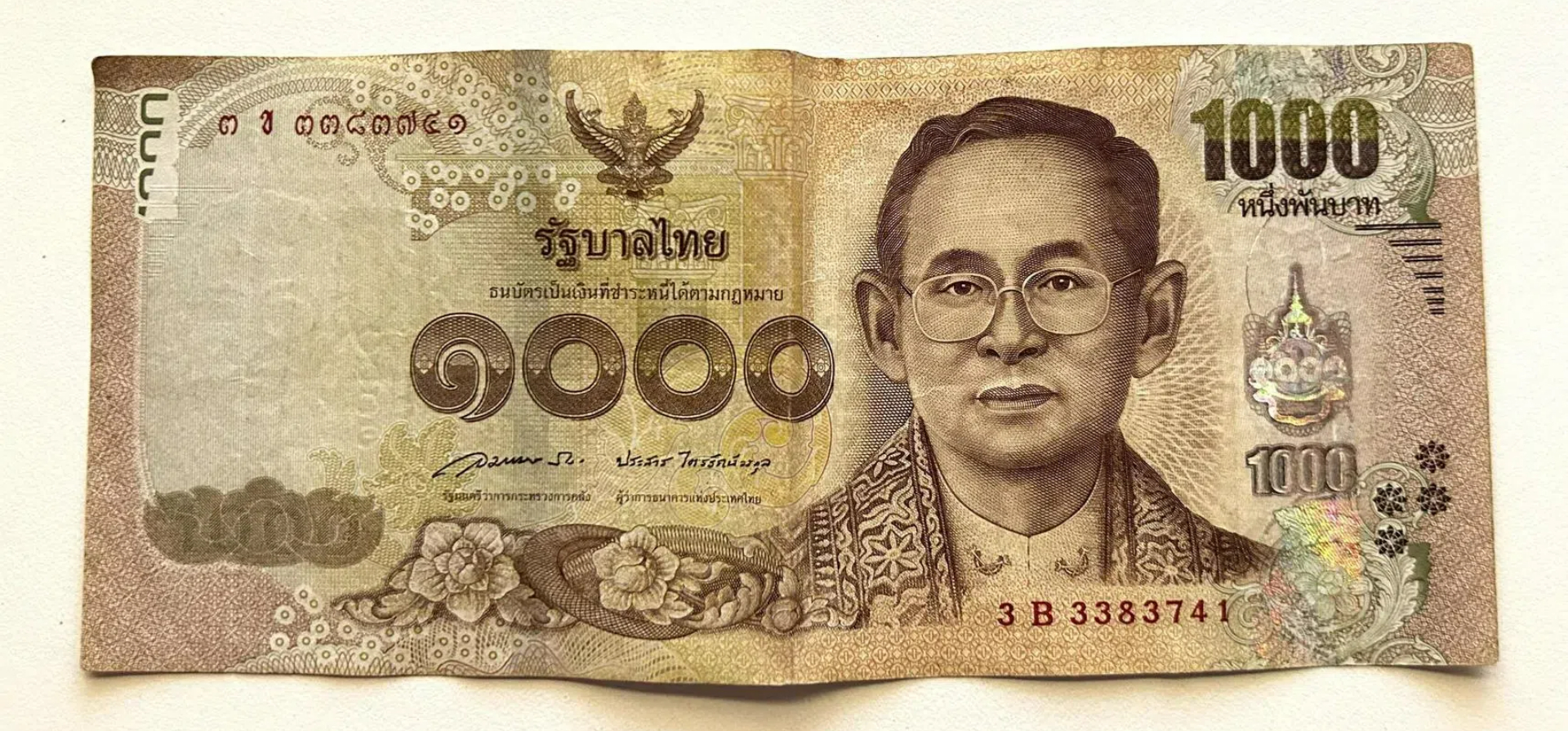 The Thai Baht Rose by More than 11% in a Single Quarter