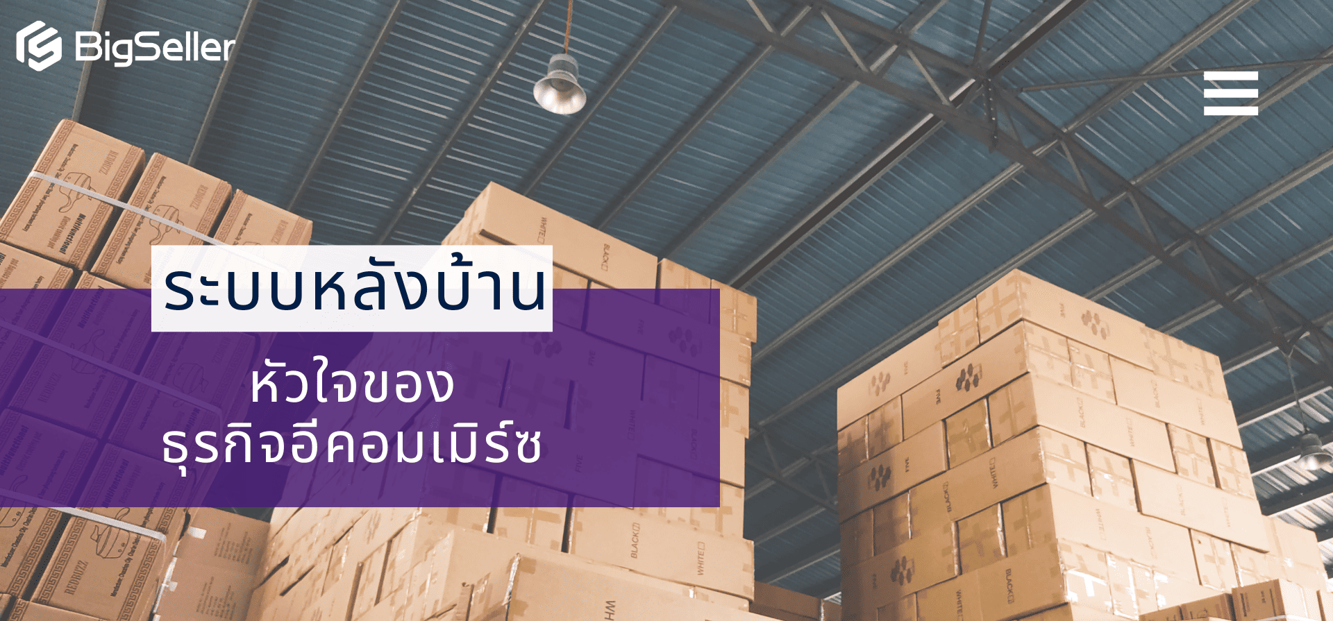 การตลาด