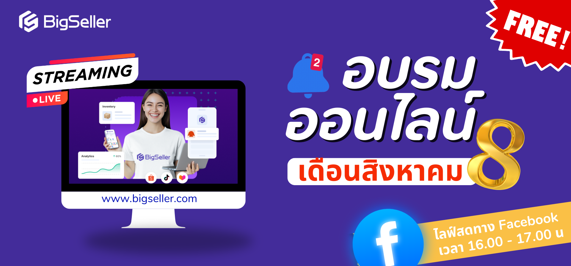 ฟีเจอร์