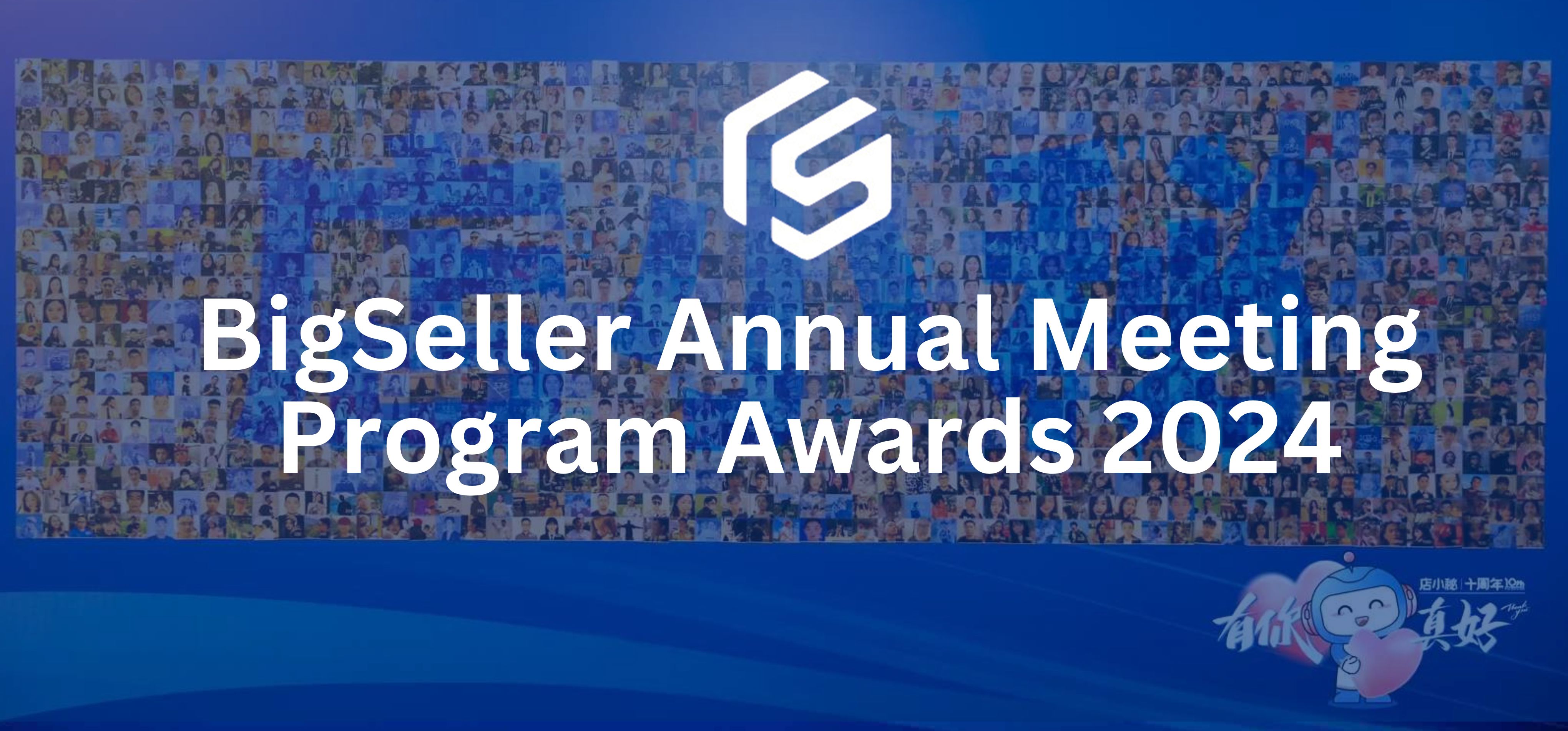 BigSeller Annual Meeting Program Awards: Honoring Global Excellence and Innovation