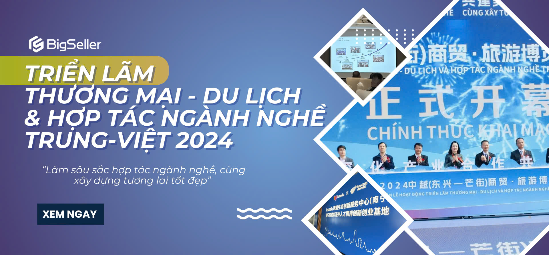 BigSeller tham gia Triển lãm Thương mại - Du lịch  và Hợp tác Ngành nghề Trung-Việt 2024