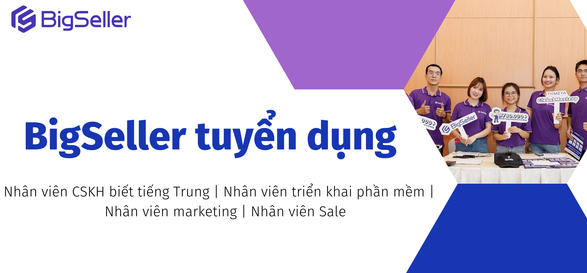 Tuyển dụng BigSeller-  Việc làm Thương mại điện tử