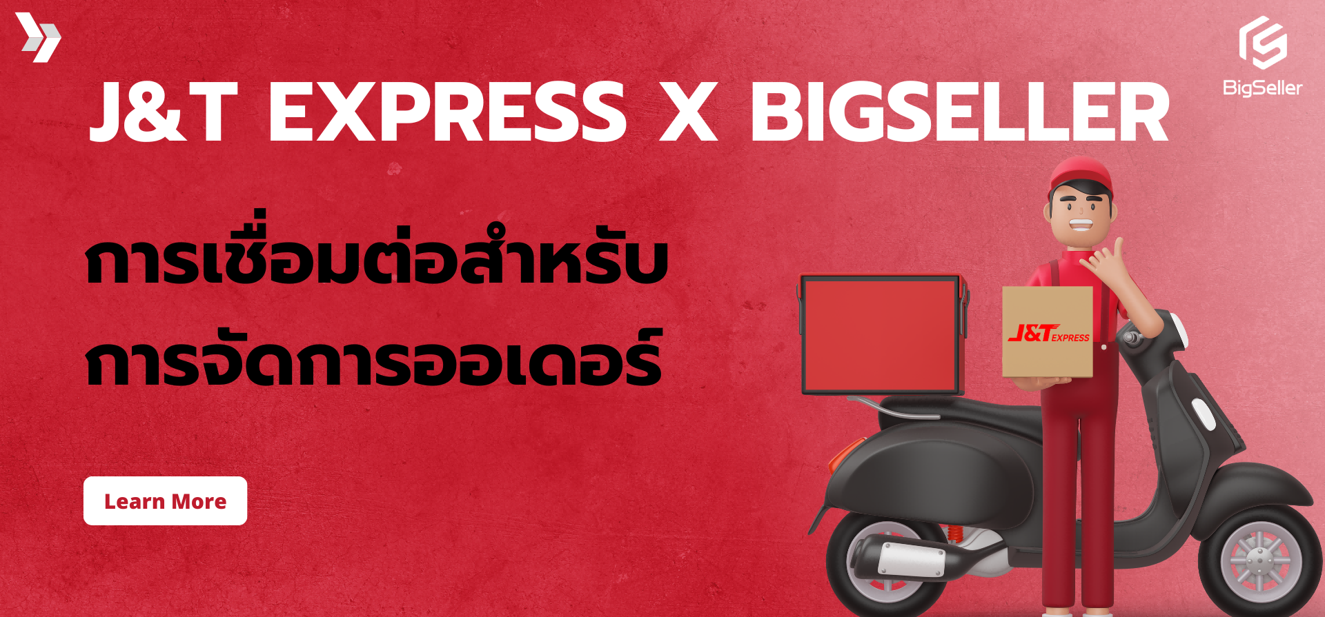 Thailand J&T Express x BigSeller: การเชื่อมต่อสำหรับการจัดการออเดอร์ของคุณ