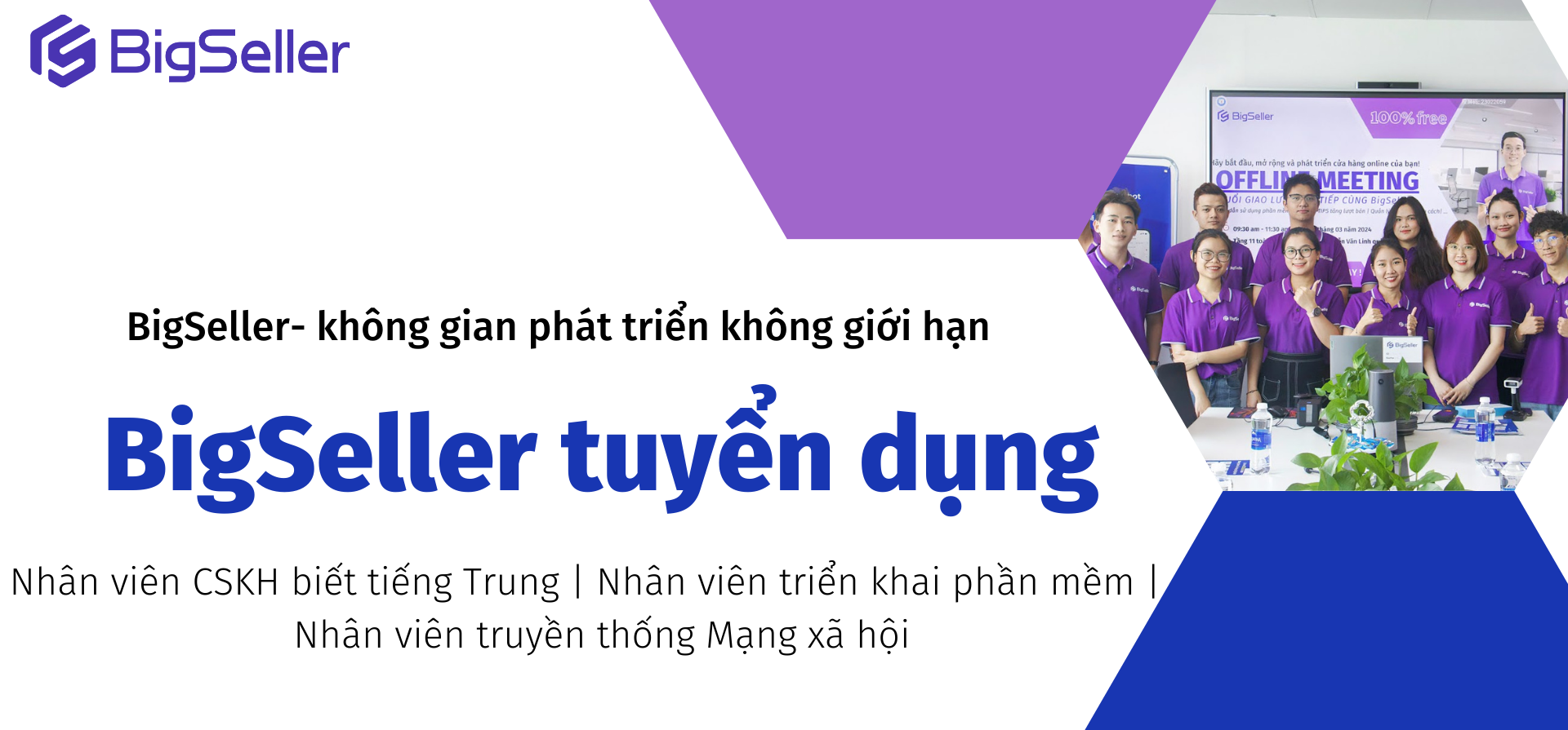 Cơ hội việc làm tại BigSeller- lương hấp dẫn, phúc lợi tốt