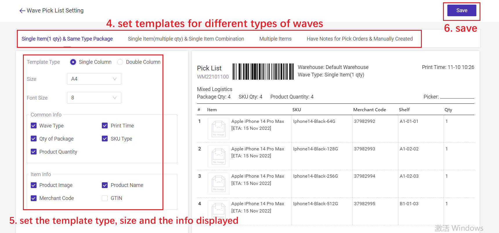 pick list template, size, font size, column, wave shipment, wms, bigseller