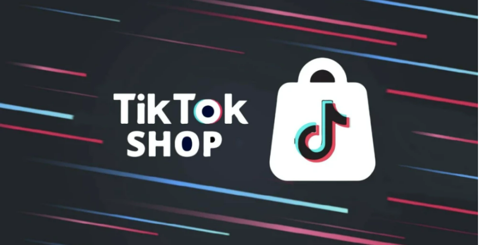 6月1日TikTok Shop印尼站将调整卖家销售佣金，这些品类需要注意
