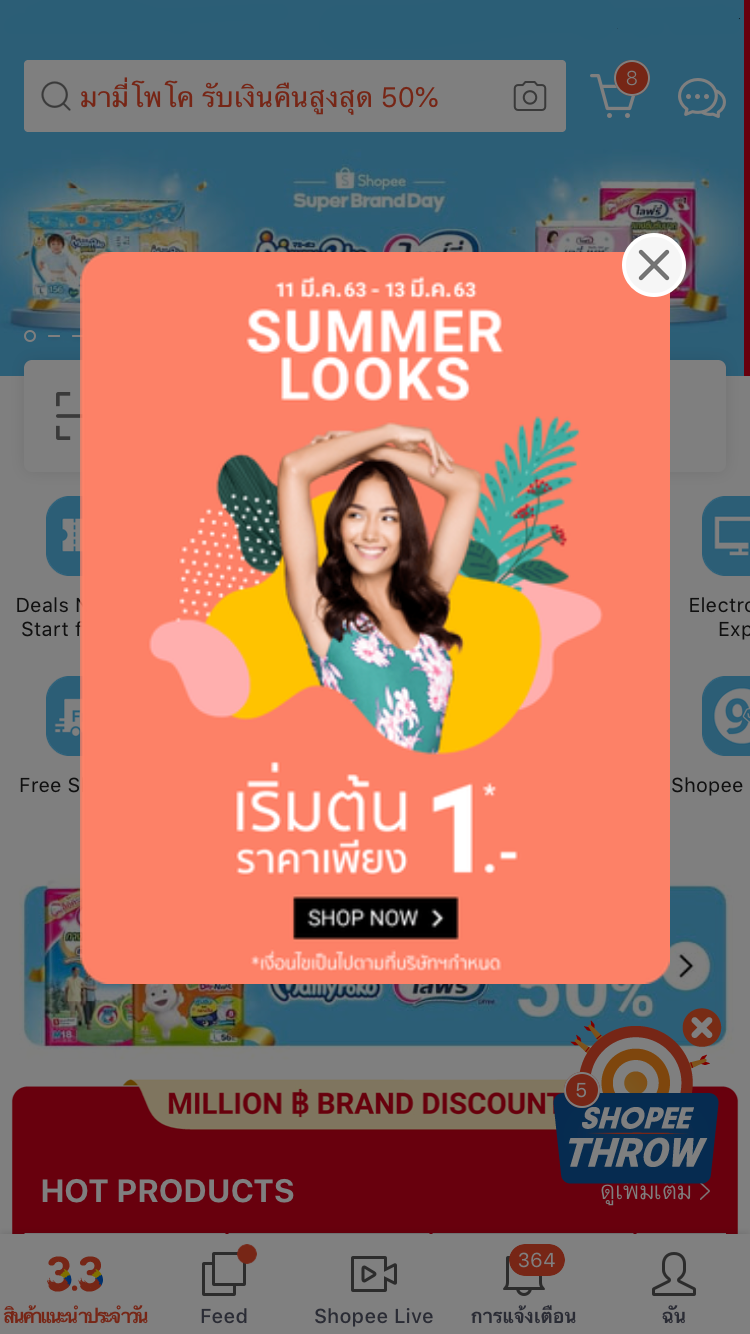Page365-campaign-shopee.PNG