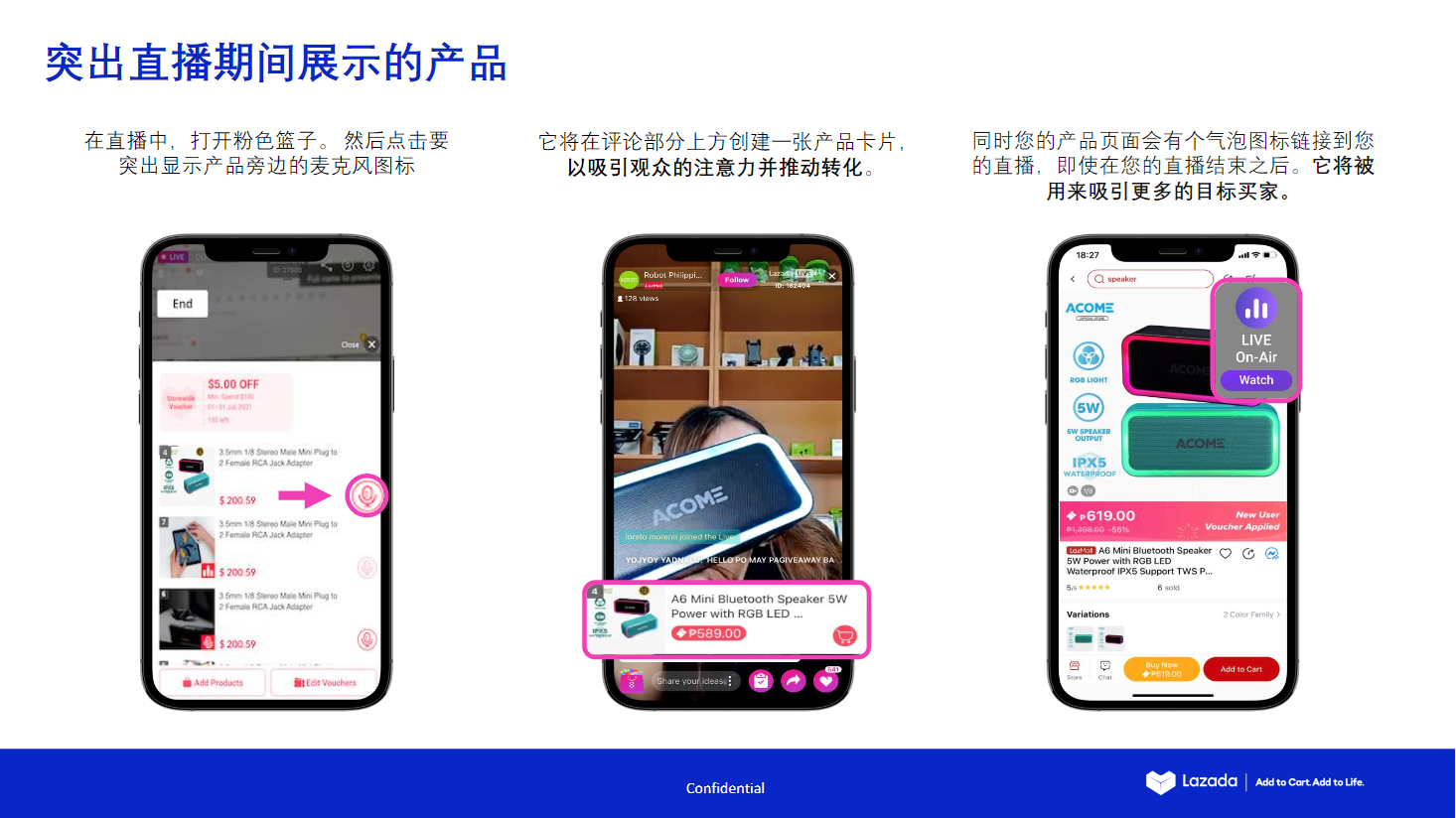 【Lazada知识大纲更新】LazLive入门指南