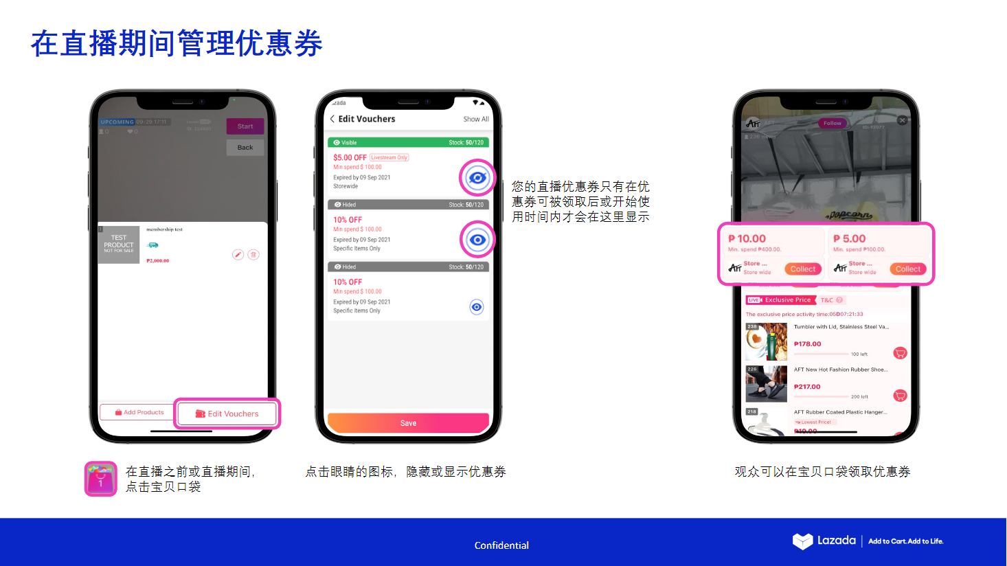 【Lazada知识大纲更新】LazLive入门指南