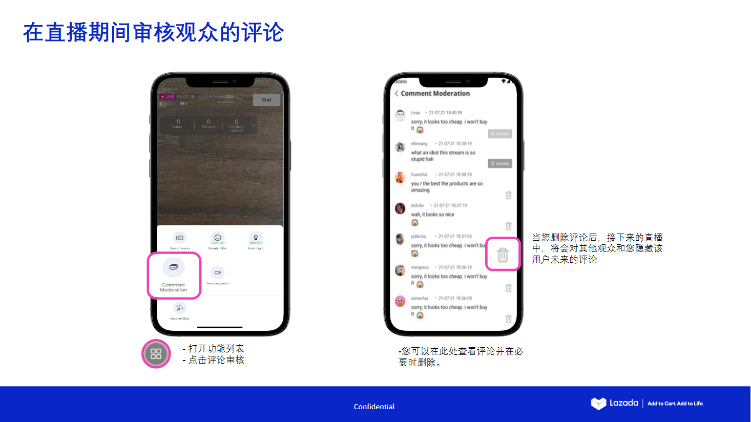 【Lazada知识大纲更新】LazLive入门指南