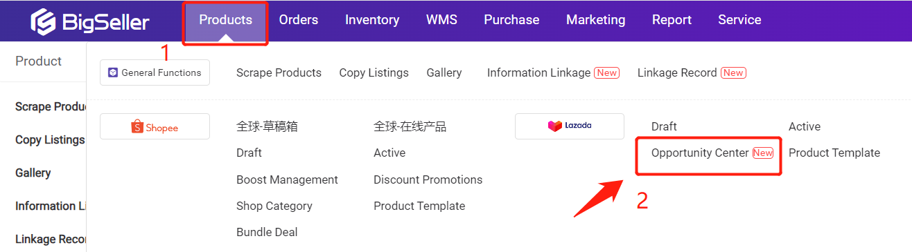 Lazada Opportunity Center tool in BigSeller
