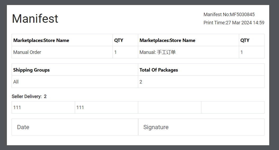 BigSeller Manifest Manage