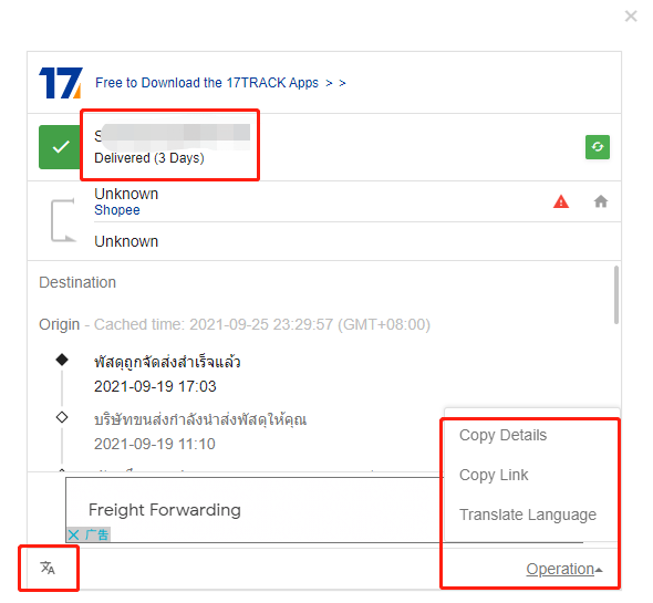 BigSeller Shopee Tracking Translation