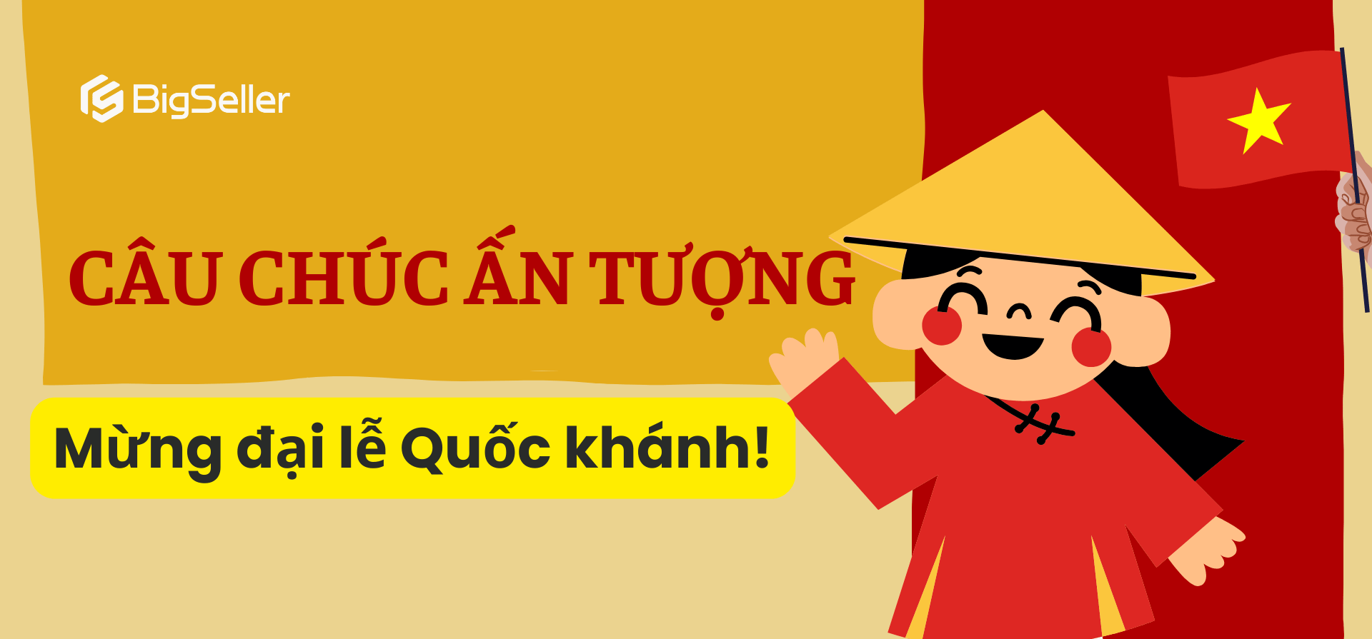 phần mềm quản lý