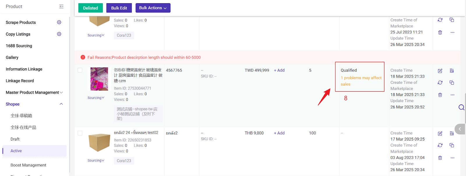 shopee product listing regulation5
