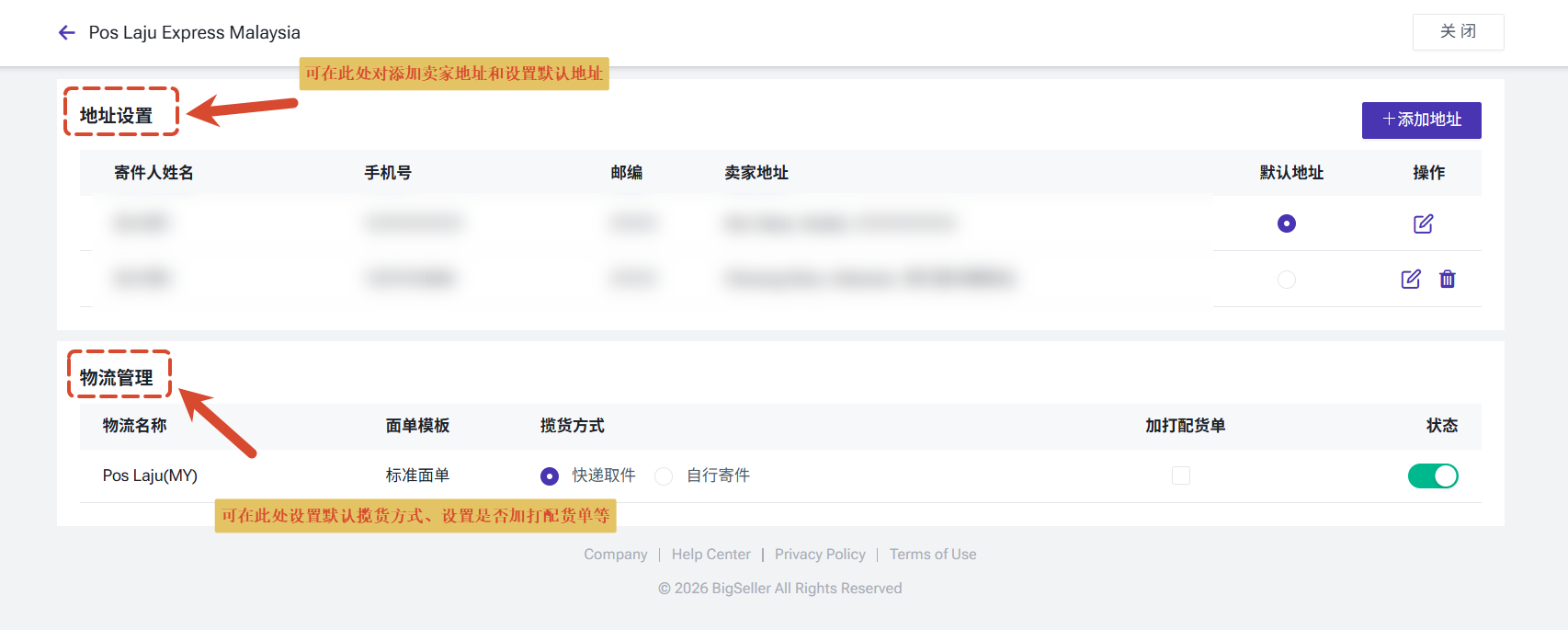 截图_3:56:41 PM